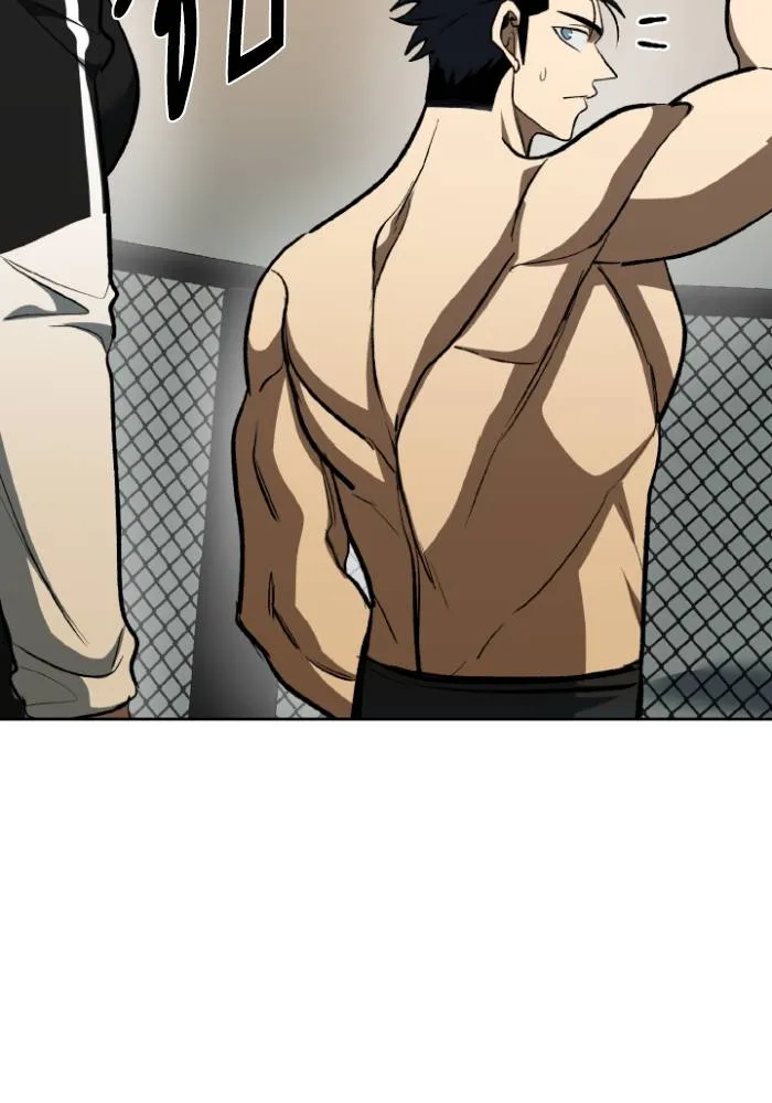 ราชาแห่งอ็อกทากอน ตอนที่ 123 รูปที่ 109