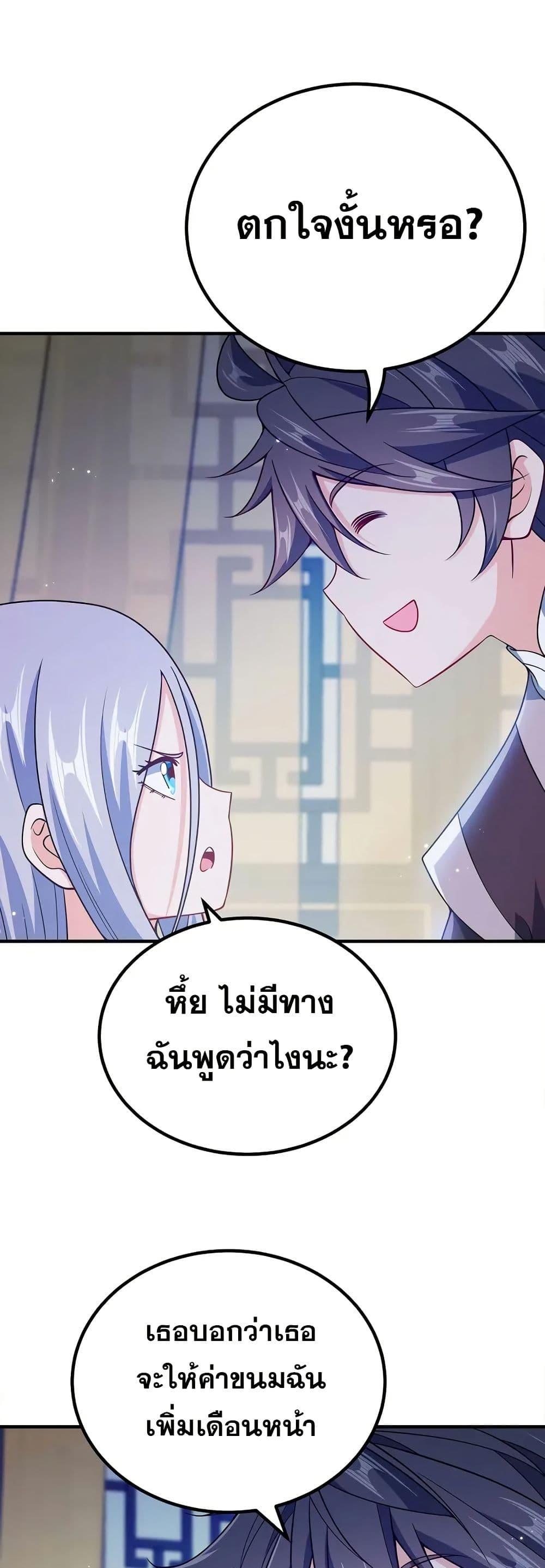 Manga-lc-com อ่านมังงะ อ่านการ์ตูน ออนไลน์ ฟรี My Wife is Actually the Future Tyrant Empress ตอนที่ 1 2 3 4 5 6 7 8 9 10 11 12 13 14 ฟรี ไม่มีโฆษณา Manga-lc - อ่าน มังงะ อ่าน การ์ตูน ออนไลน์ อ่านมังงะ ฟรี