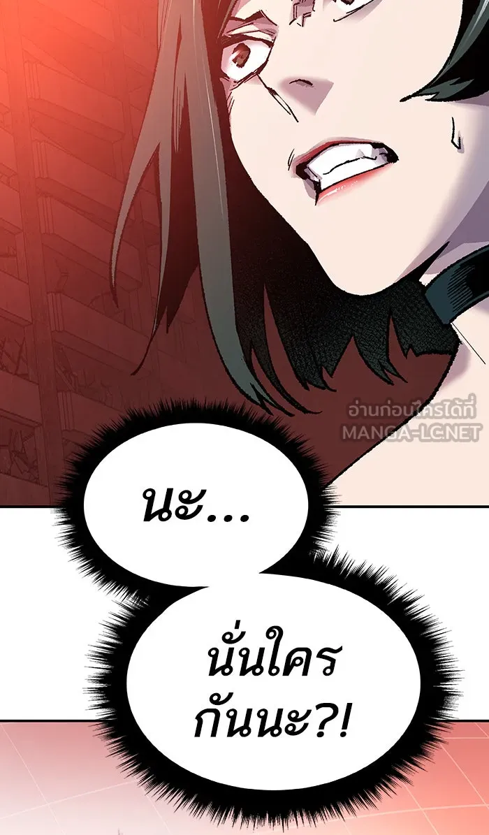 ยอดคนเลเวลทะลุ ตอนที่ 15 กิลด์บังแพสุดแข็งแกร่ง (11) รูปที่ 162