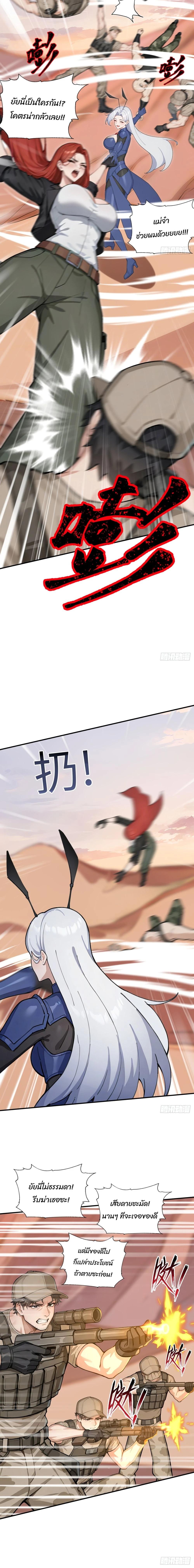 Manga-lc-com อ่านมังงะ อ่านการ์ตูน ออนไลน์ ฟรี Primordial Ten Fiends Others Tame Beasts, I Tame Beast Girls ตอนที่ 1 2 3 4 5 6 7 8 9 10 11 12 13 14 ฟรี ไม่มีโฆษณา Manga-lc - อ่าน มังงะ อ่าน การ์ตูน ออนไลน์ อ่านมังงะ ฟรี