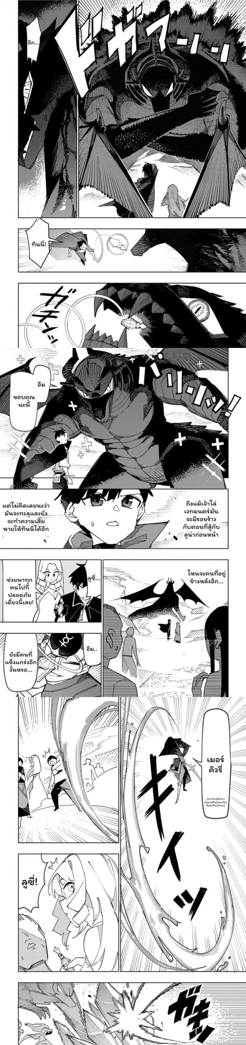 Manga-lc-com อ่านมังงะ อ่านการ์ตูน ออนไลน์ ฟรี Tsuihousareta Renkinjutsushi wa Mujikaku ni Densetsu to Naru Yandere Imouto (Oukoku no Shugoryuu) to Issho ni Henkyou de Shiawase ni Kurashimasu! ตอนที่ 1 2 3 4 5 6 7 8 9 10 11 12 13 14 ฟรี ไม่มีโฆษณา Manga-lc - อ่าน มังงะ อ่าน การ์ตูน ออนไลน์ อ่านมังงะ ฟรี