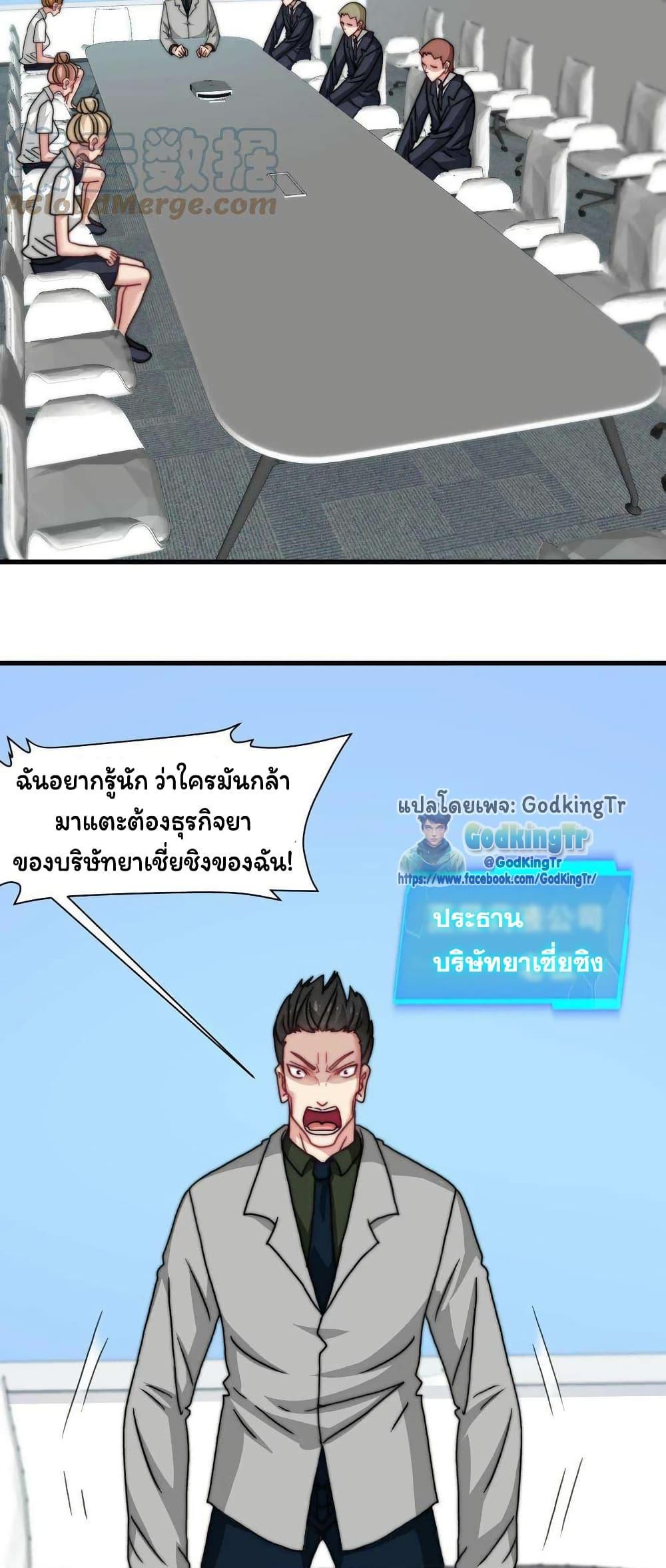 Manga-lc-com อ่านมังงะ อ่านการ์ตูน ออนไลน์ ฟรี Is It Reasonable for Me to Beat a Dragon With a Slime ตอนที่ 1 2 3 4 5 6 7 8 9 10 11 12 13 14 ฟรี ไม่มีโฆษณา Manga-lc - อ่าน มังงะ อ่าน การ์ตูน ออนไลน์ อ่านมังงะ ฟรี