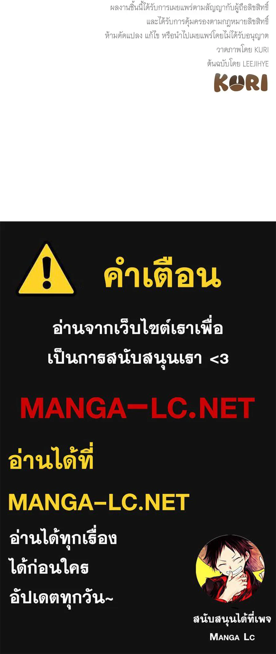 สัญญารักฉบับสุดท้าย ตอนที่ 41 รูปที่ 204