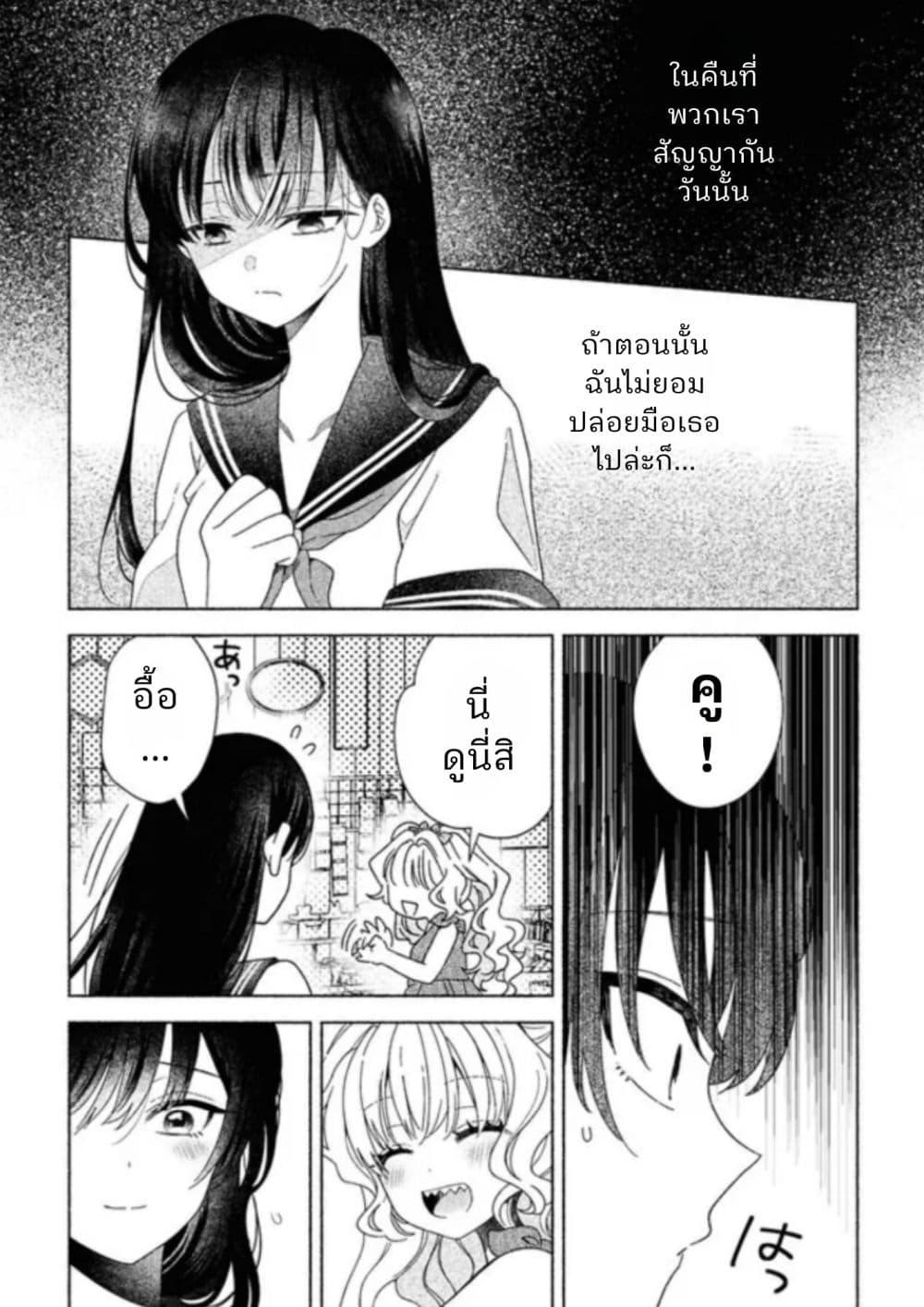 Manga-lc-com อ่านมังงะ อ่านการ์ตูน ออนไลน์ ฟรี Hina-chan ga Ikiteru nara ตอนที่ 1 2 3 4 5 6 7 8 9 10 11 12 13 14 ฟรี ไม่มีโฆษณา Manga-lc - อ่าน มังงะ อ่าน การ์ตูน ออนไลน์ อ่านมังงะ ฟรี