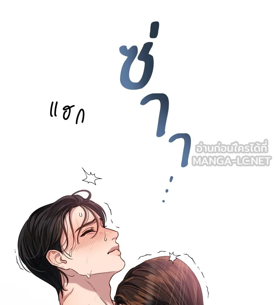 ปรารถนารักอันงดงาม ตอนที่ 38 รูปที่ 93