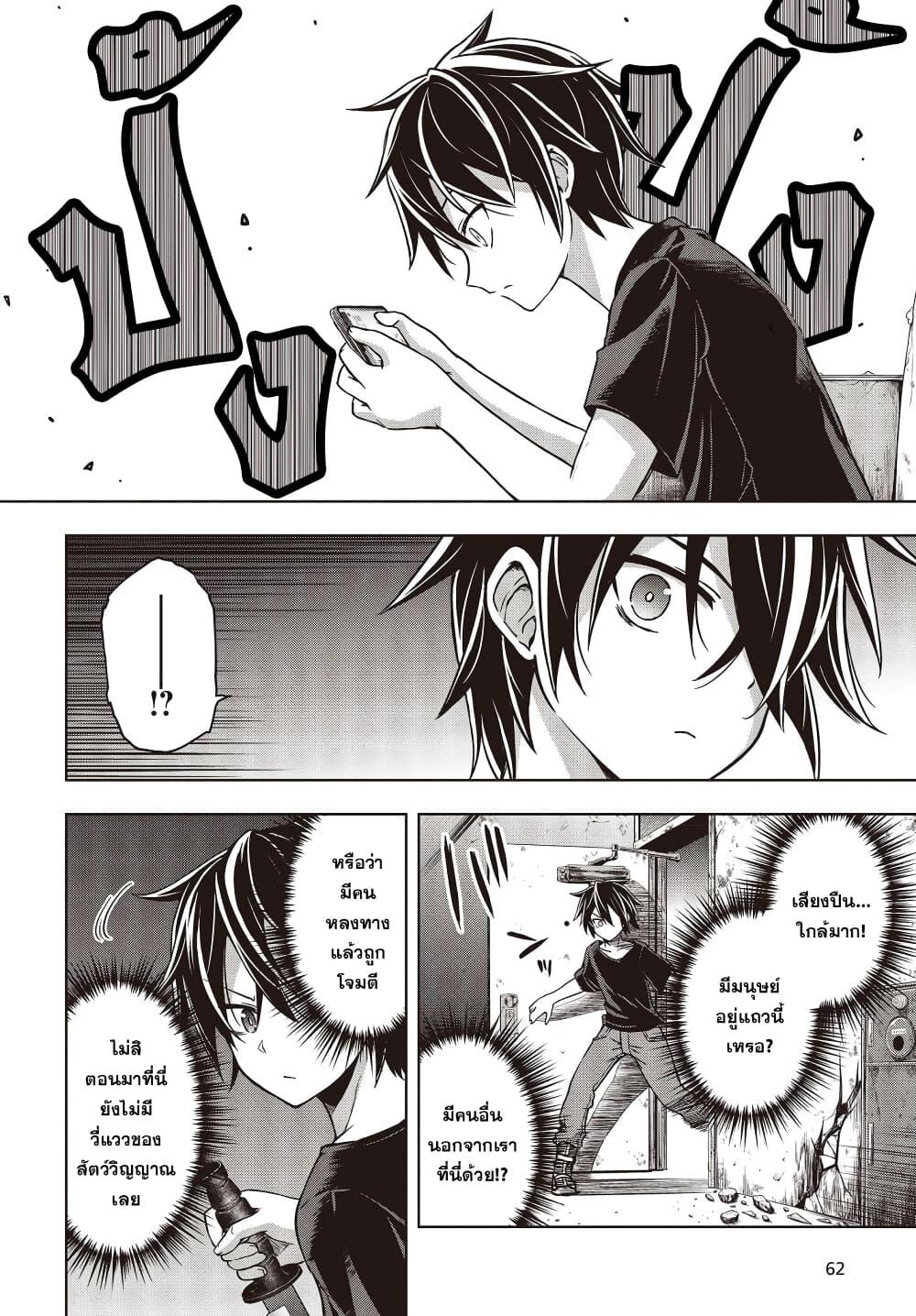 Manga-lc-com อ่านมังงะ อ่านการ์ตูน ออนไลน์ ฟรี The Hollow Regalia ตอนที่ 1 2 3 4 5 6 7 8 9 10 11 12 13 14 ฟรี ไม่มีโฆษณา Manga-lc - อ่าน มังงะ อ่าน การ์ตูน ออนไลน์ อ่านมังงะ ฟรี