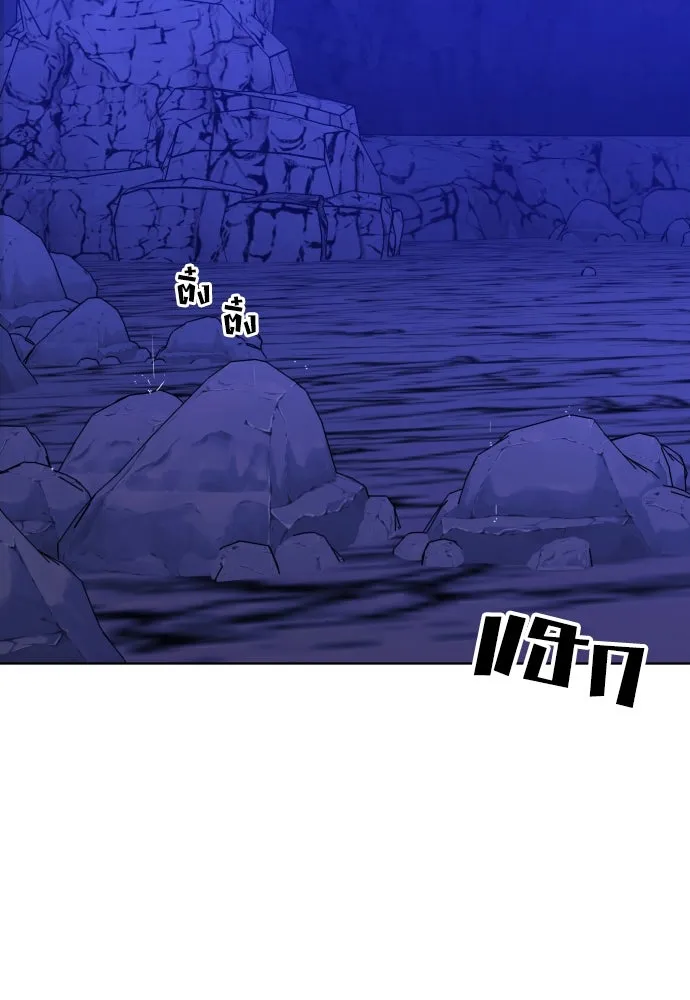 วิธีหนีตายจากนิยายโรคจิต ตอนที่ 13 รูปที่ 4