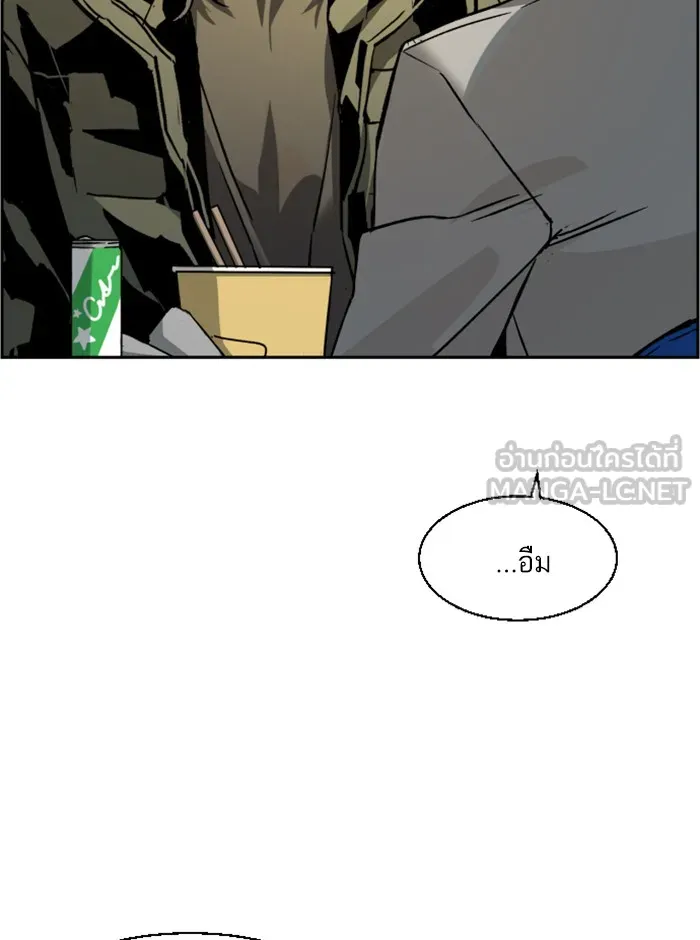 พี่ชายสายบอดี้การ์ด ตอนที่ 40 รูปที่ 18