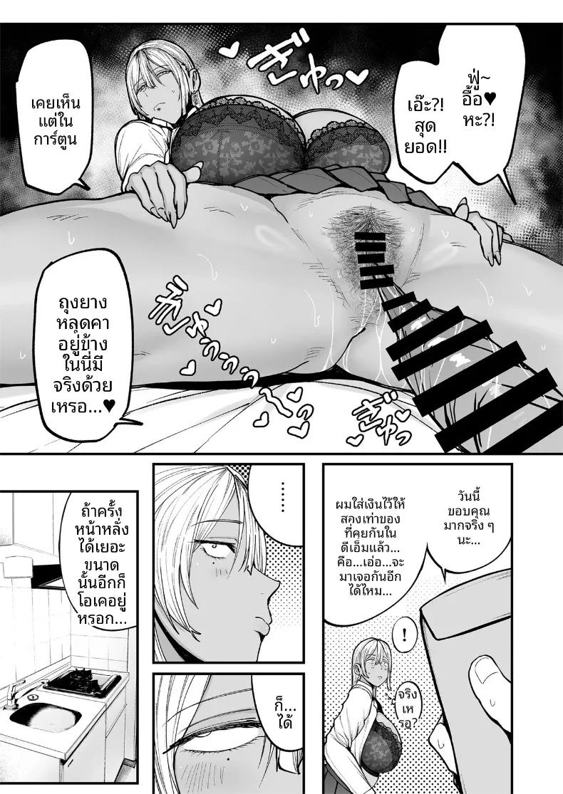 Doujin-Lc- อ่าน โดจิน มังฮวา เกาหลี ญี่ปุ่น จีน แปลไทย ฉันอยากเเตกใส่คุโระเเกลคนนี้ (Fujinoe13B) ตอนที่ 1 2 3 4 5 6 7 8 9 10 11 12 13 14 ฟรี ไม่มีโฆษณา อ่าน โดจิน Manhwa เกาหลี ญี่ปุ่น จีน เรามีครบ คัดมาให้เน้นๆ โดจิน 18+ รับประกันความฟินโดย  Doujin Lc