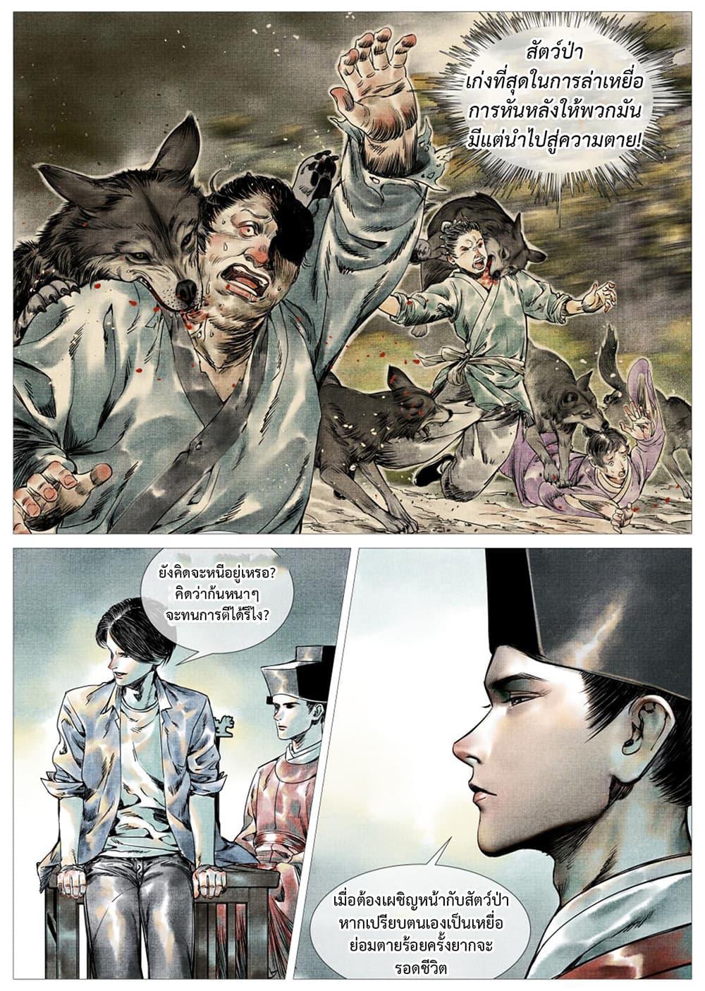 Manga-lc-com อ่านมังงะ อ่านการ์ตูน ออนไลน์ ฟรี Shao Song ตอนที่ 1 2 3 4 5 6 7 8 9 10 11 12 13 14 ฟรี ไม่มีโฆษณา Manga-lc - อ่าน มังงะ อ่าน การ์ตูน ออนไลน์ อ่านมังงะ ฟรี