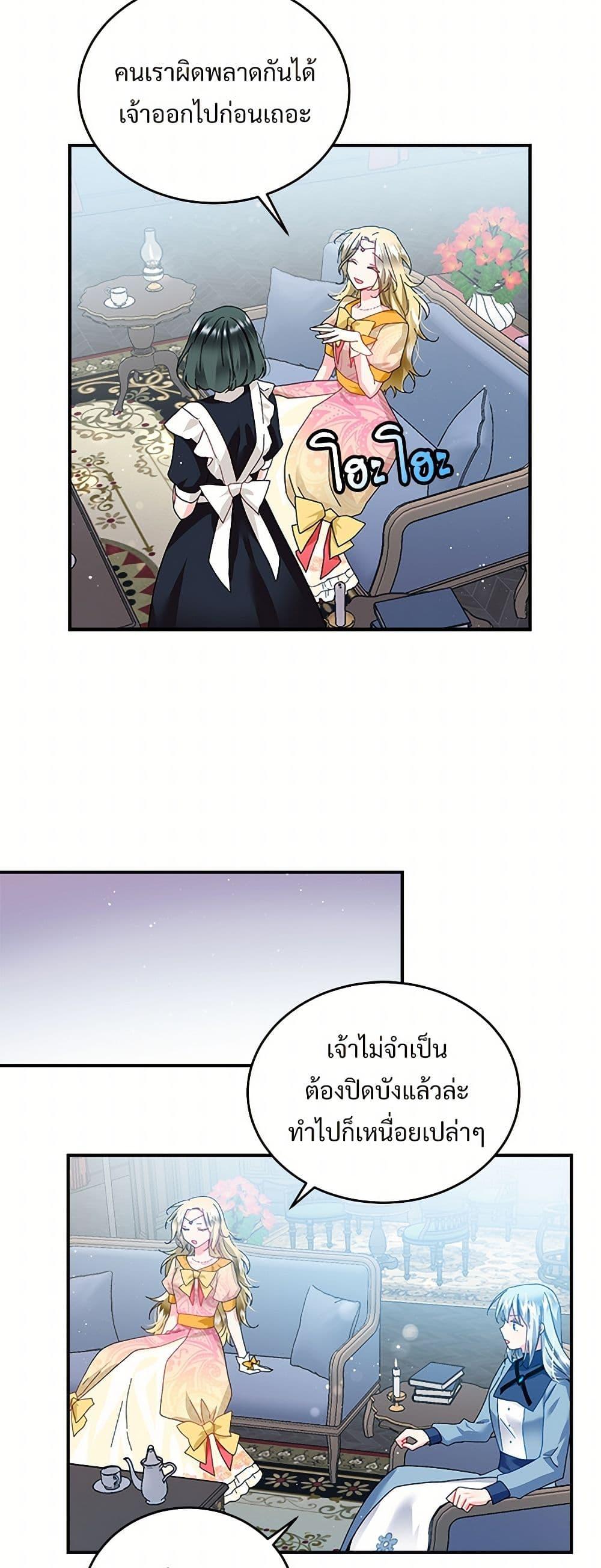 Manga-lc-com อ่านมังงะ อ่านการ์ตูน ออนไลน์ ฟรี The Lady’s Butler ตอนที่ 1 2 3 4 5 6 7 8 9 10 11 12 13 14 ฟรี ไม่มีโฆษณา Manga-lc - อ่าน มังงะ อ่าน การ์ตูน ออนไลน์ อ่านมังงะ ฟรี