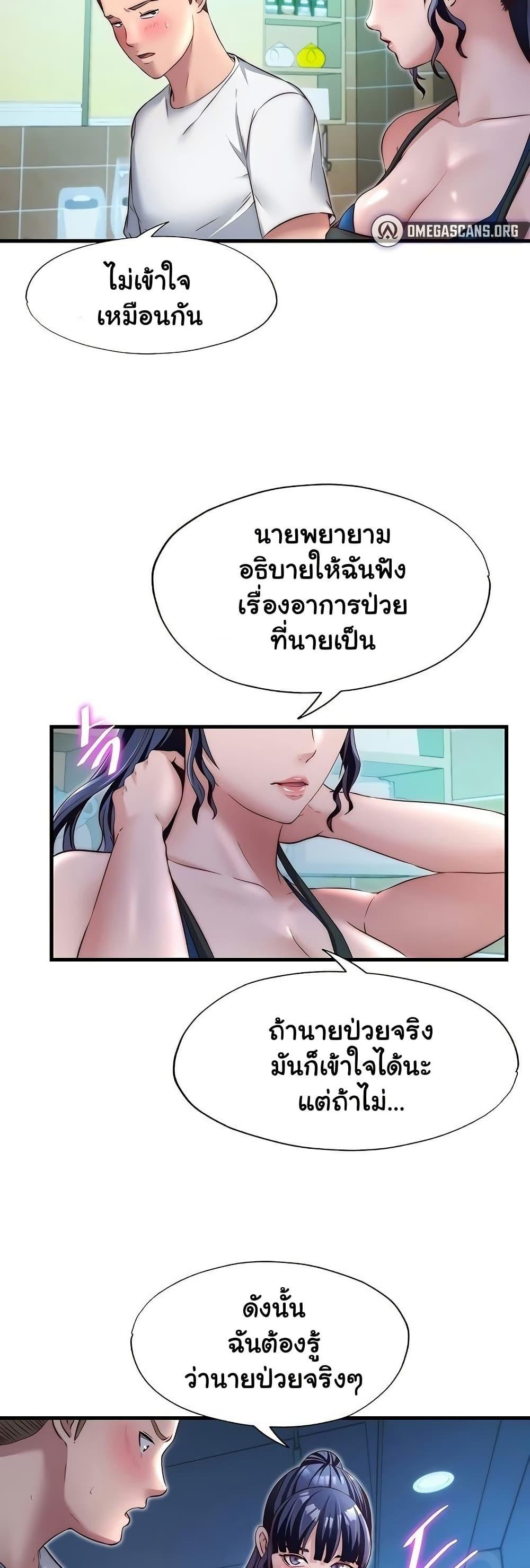 Doujin-Lc- อ่าน โดจิน มังฮวา เกาหลี ญี่ปุ่น จีน แปลไทย A Situation Full ตอนที่ 1 2 3 4 5 6 7 8 9 10 11 12 13 14 ฟรี ไม่มีโฆษณา อ่าน โดจิน Manhwa เกาหลี ญี่ปุ่น จีน เรามีครบ คัดมาให้เน้นๆ โดจิน 18+ รับประกันความฟินโดย  Doujin Lc