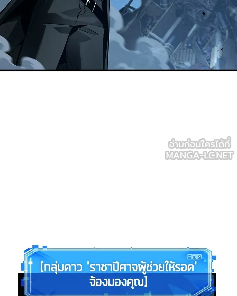 Omniscient Reader อ่านชะตาวันสิ้นโลก ตอนที่ 48 ตัวละคร (3) รูปที่ 132