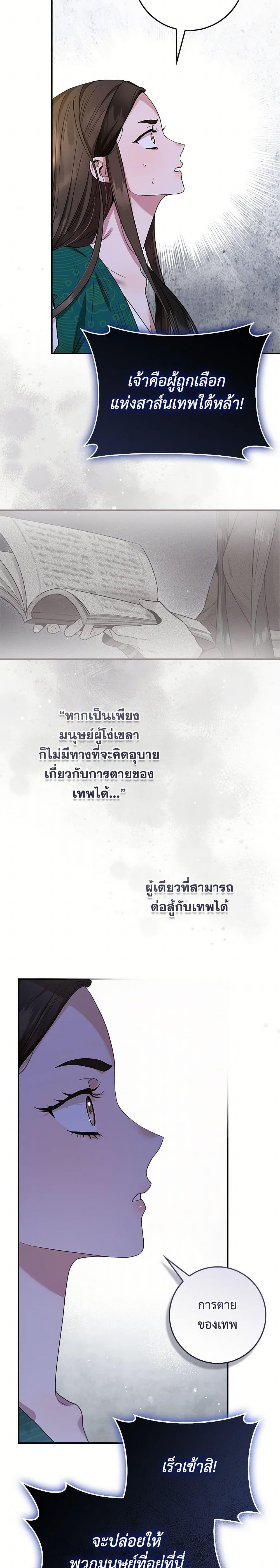 Manga-lc-com อ่านมังงะ อ่านการ์ตูน ออนไลน์ ฟรี I’m a Martial Art Villainess, but I’m the Strongest ตอนที่ 1 2 3 4 5 6 7 8 9 10 11 12 13 14 ฟรี ไม่มีโฆษณา Manga-lc - อ่าน มังงะ อ่าน การ์ตูน ออนไลน์ อ่านมังงะ ฟรี