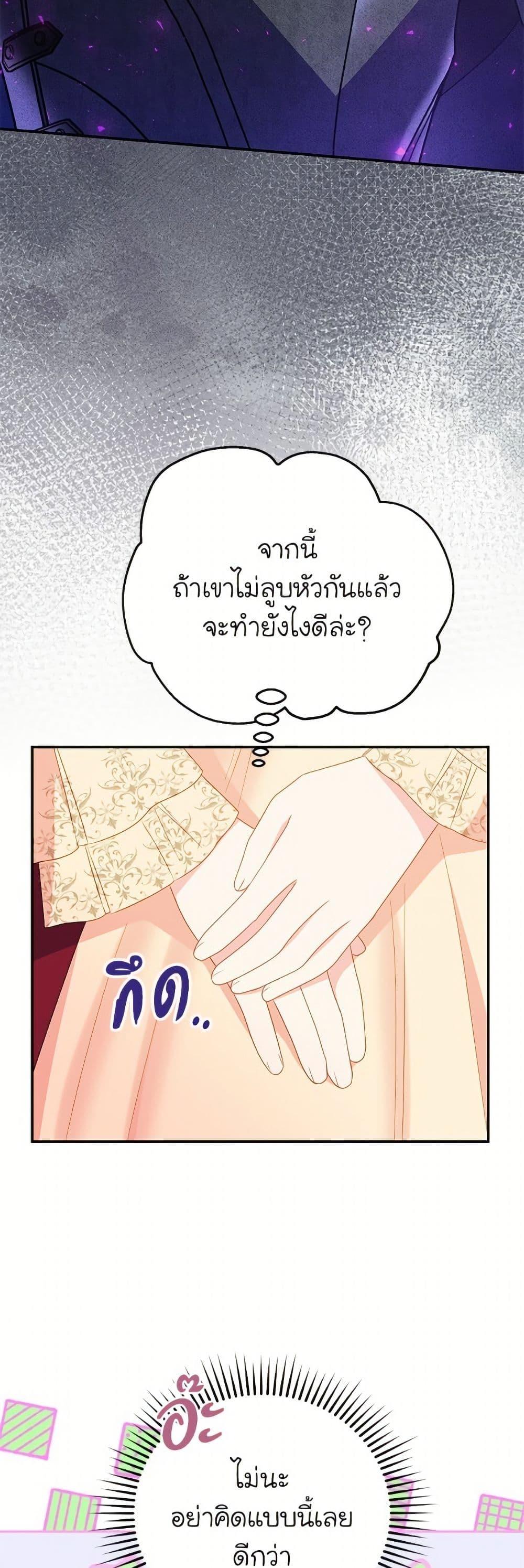 Manga-lc-com อ่านมังงะ อ่านการ์ตูน ออนไลน์ ฟรี The Villainess Captured the Grand Duke ตอนที่ 1 2 3 4 5 6 7 8 9 10 11 12 13 14 ฟรี ไม่มีโฆษณา Manga-lc - อ่าน มังงะ อ่าน การ์ตูน ออนไลน์ อ่านมังงะ ฟรี