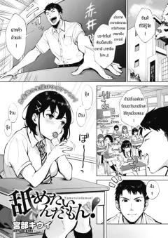 Doujin-Lc- อ่าน โดจิน มังฮวา เกาหลี ญี่ปุ่น จีน แปลไทย รสชาติของเเม่ ตอนที่ 1 2 3 4 5 6 7 8 9 10 11 12 13 14 ฟรี ไม่มีโฆษณา อ่าน โดจิน Manhwa เกาหลี ญี่ปุ่น จีน เรามีครบ คัดมาให้เน้นๆ โดจิน 18+ รับประกันความฟินโดย  Doujin Lc