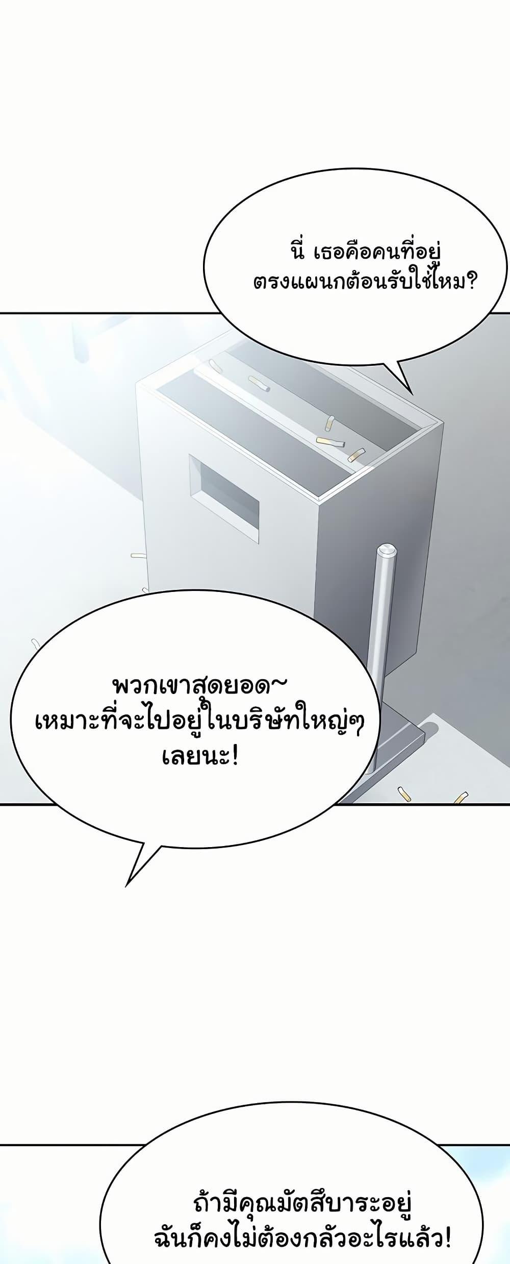 Doujin-Lc- อ่าน โดจิน มังฮวา เกาหลี ญี่ปุ่น จีน แปลไทย Tax Girlfriend ตอนที่ 1 2 3 4 5 6 7 8 9 10 11 12 13 14 ฟรี ไม่มีโฆษณา อ่าน โดจิน Manhwa เกาหลี ญี่ปุ่น จีน เรามีครบ คัดมาให้เน้นๆ โดจิน 18+ รับประกันความฟินโดย  Doujin Lc