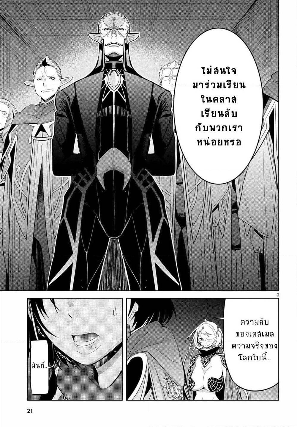 Manga-lc-com อ่านมังงะ อ่านการ์ตูน ออนไลน์ ฟรี Game of Familia Kazoku Senki ตอนที่ 1 2 3 4 5 6 7 8 9 10 11 12 13 14 ฟรี ไม่มีโฆษณา Manga-lc - อ่าน มังงะ อ่าน การ์ตูน ออนไลน์ อ่านมังงะ ฟรี