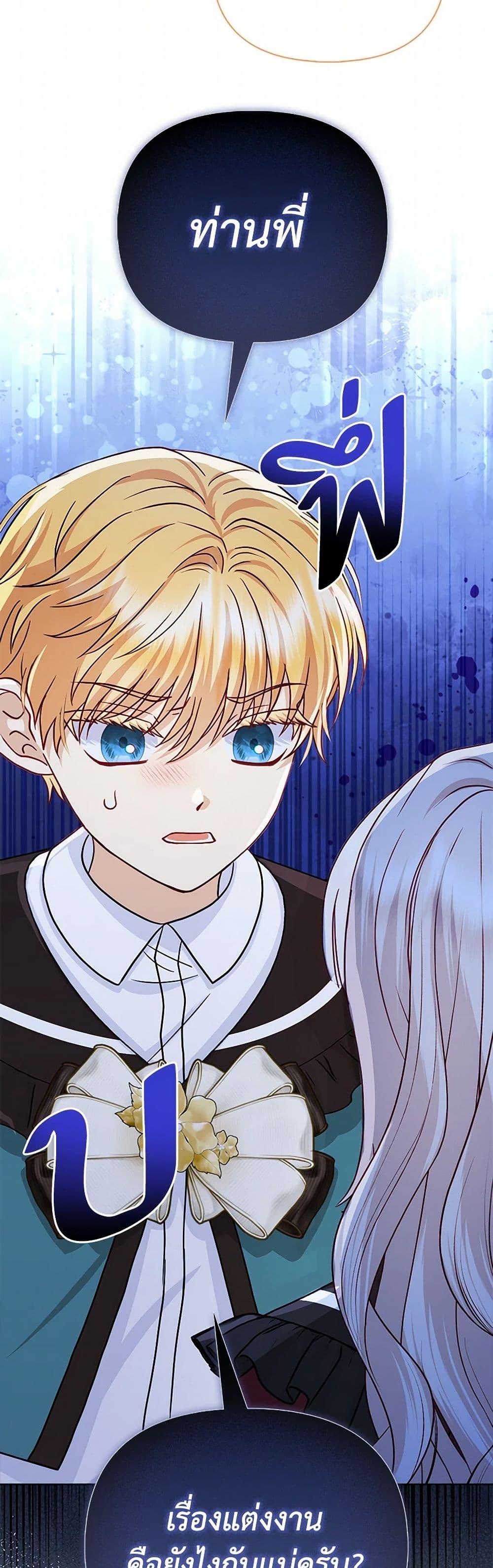 Manga-lc-com อ่านมังงะ อ่านการ์ตูน ออนไลน์ ฟรี Loved by the Villains ตอนที่ 1 2 3 4 5 6 7 8 9 10 11 12 13 14 ฟรี ไม่มีโฆษณา Manga-lc - อ่าน มังงะ อ่าน การ์ตูน ออนไลน์ อ่านมังงะ ฟรี