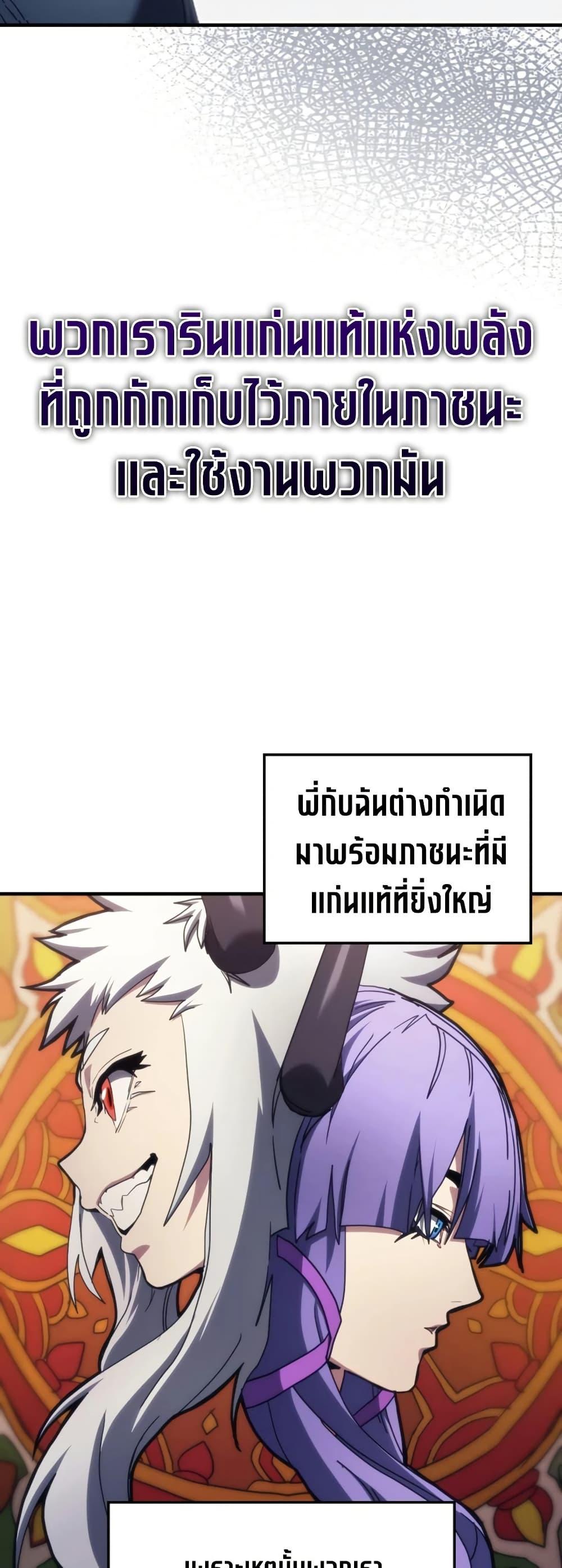 Manga-lc-com อ่านมังงะ อ่านการ์ตูน ออนไลน์ ฟรี Mr Devourer, Please Act Like a Final Boss ตอนที่ 1 2 3 4 5 6 7 8 9 10 11 12 13 14 ฟรี ไม่มีโฆษณา Manga-lc - อ่าน มังงะ อ่าน การ์ตูน ออนไลน์ อ่านมังงะ ฟรี