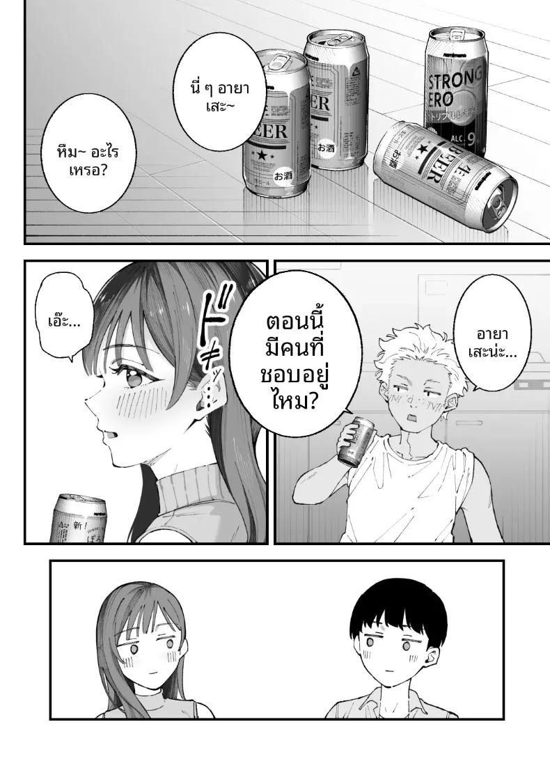 Doujin-Lc- อ่าน โดจิน มังฮวา เกาหลี ญี่ปุ่น จีน แปลไทย ฉัน เขา ผู้หญิงคนนั้นและเธอ (Kameyama Cola) ตอนที่ 1 2 3 4 5 6 7 8 9 10 11 12 13 14 ฟรี ไม่มีโฆษณา อ่าน โดจิน Manhwa เกาหลี ญี่ปุ่น จีน เรามีครบ คัดมาให้เน้นๆ โดจิน 18+ รับประกันความฟินโดย  Doujin Lc