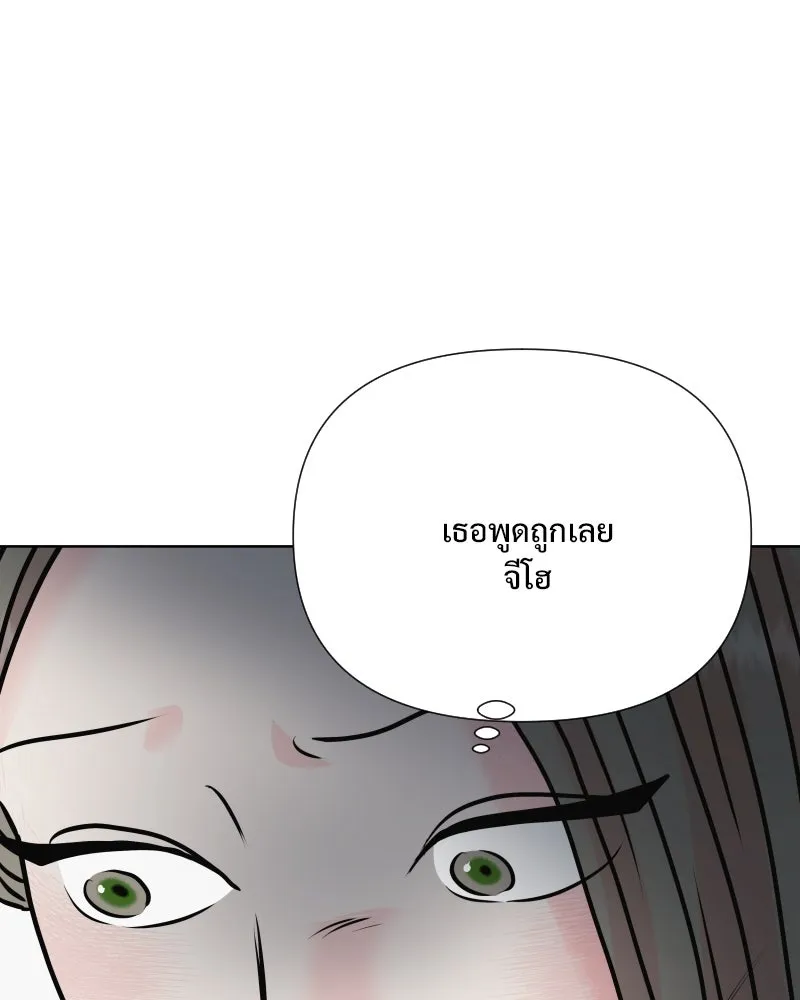 รักนี้ไม่ต้องมีเซนส์ ตอนที่ 54 รูปที่ 64