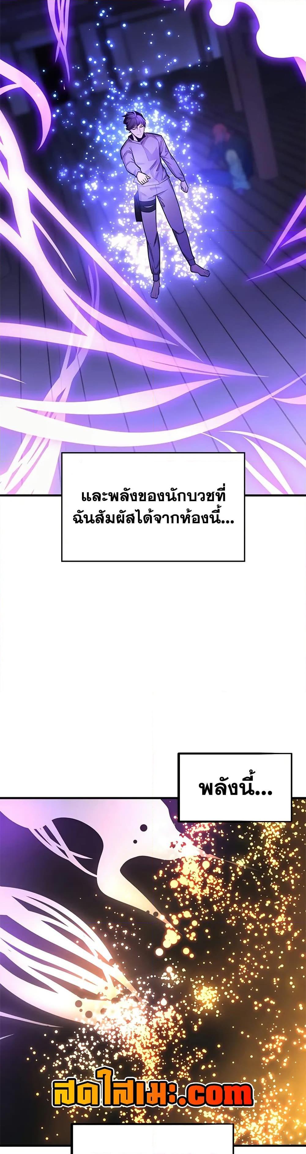Manga-lc-com อ่านมังงะ อ่านการ์ตูน ออนไลน์ ฟรี The Tutorial is Too Hard ตอนที่ 1 2 3 4 5 6 7 8 9 10 11 12 13 14 ฟรี ไม่มีโฆษณา Manga-lc - อ่าน มังงะ อ่าน การ์ตูน ออนไลน์ อ่านมังงะ ฟรี