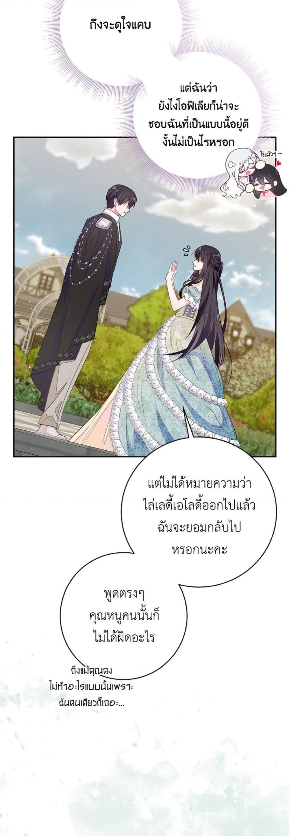 Manga-lc-com อ่านมังงะ อ่านการ์ตูน ออนไลน์ ฟรี The Bad Ending Of The Otome Game ตอนที่ 1 2 3 4 5 6 7 8 9 10 11 12 13 14 ฟรี ไม่มีโฆษณา Manga-lc - อ่าน มังงะ อ่าน การ์ตูน ออนไลน์ อ่านมังงะ ฟรี