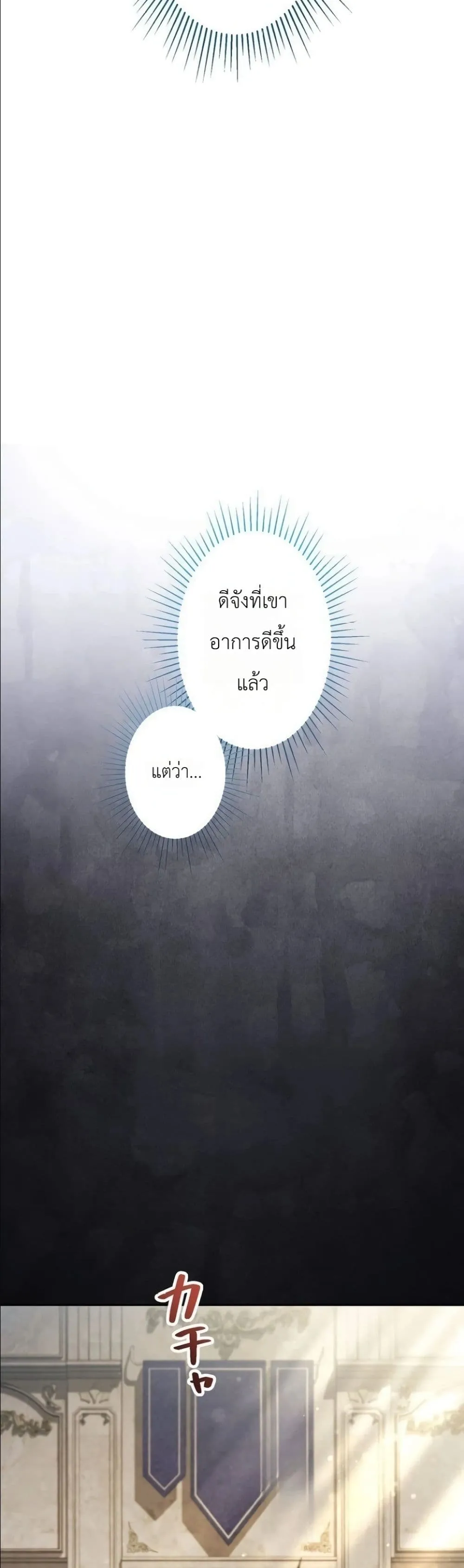 Manga-lc-com อ่านมังงะ อ่านการ์ตูน ออนไลน์ ฟรี I Possessed the Most Terrifying Stepmother in History ตอนที่ 1 2 3 4 5 6 7 8 9 10 11 12 13 14 ฟรี ไม่มีโฆษณา Manga-lc - อ่าน มังงะ อ่าน การ์ตูน ออนไลน์ อ่านมังงะ ฟรี