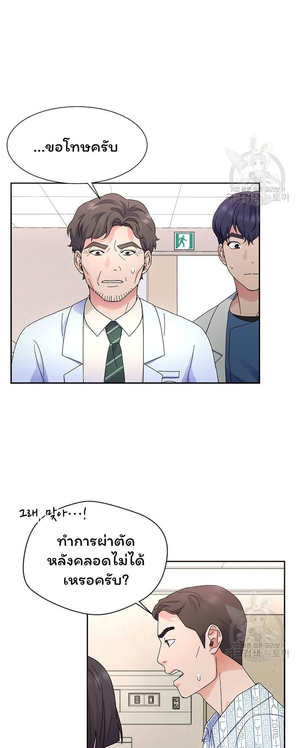 Manga-lc-com อ่านมังงะ อ่านการ์ตูน ออนไลน์ ฟรี Return of the Max-Level Doctor ตอนที่ 1 2 3 4 5 6 7 8 9 10 11 12 13 14 ฟรี ไม่มีโฆษณา Manga-lc - อ่าน มังงะ อ่าน การ์ตูน ออนไลน์ อ่านมังงะ ฟรี