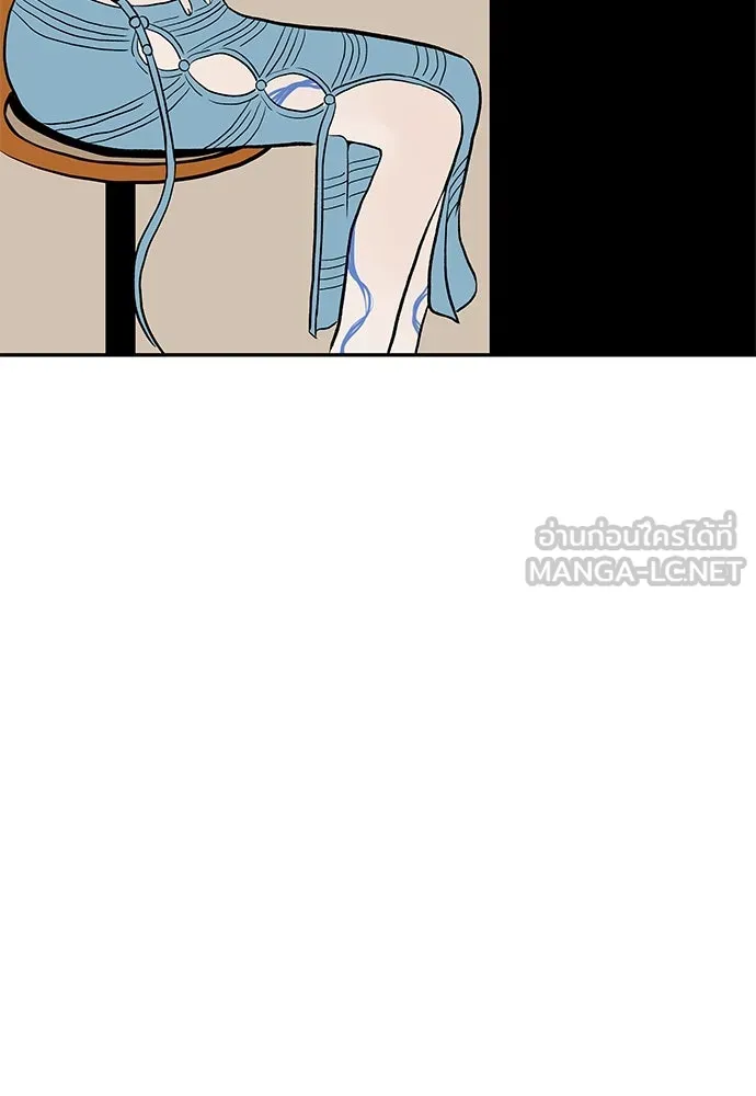 ถ่านไฟเราไม่เก่าเลย ตอนที่ 20 รูปที่ 3