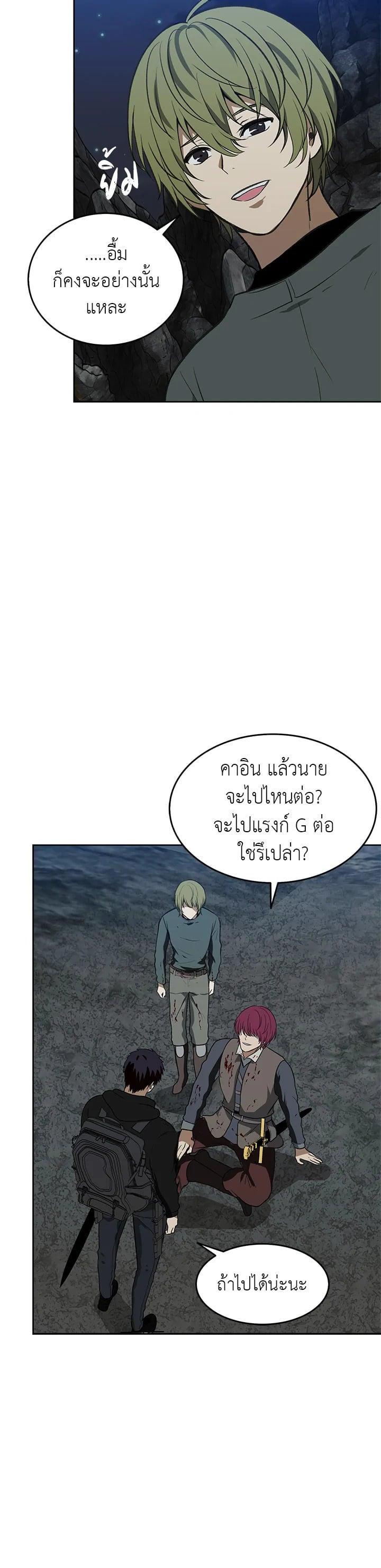Manga-lc-com อ่านมังงะ อ่านการ์ตูน ออนไลน์ ฟรี Second Life Ranker ตอนที่ 1 2 3 4 5 6 7 8 9 10 11 12 13 14 ฟรี ไม่มีโฆษณา Manga-lc - อ่าน มังงะ อ่าน การ์ตูน ออนไลน์ อ่านมังงะ ฟรี