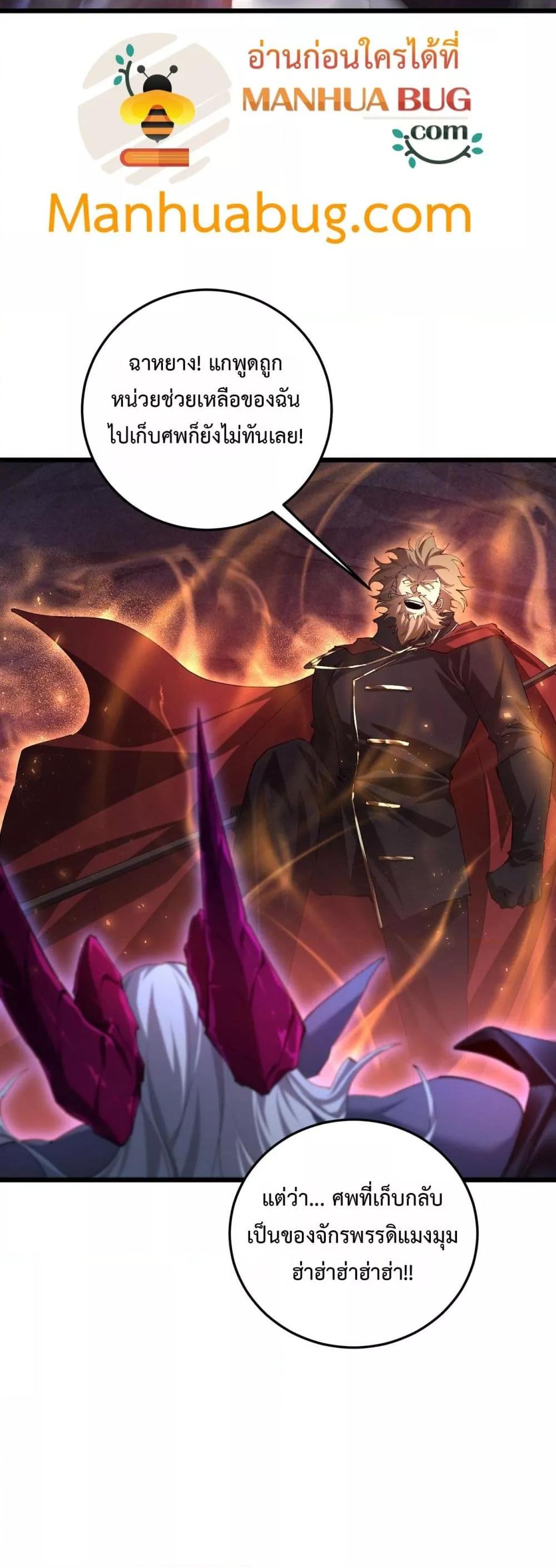 Manga-lc-com อ่านมังงะ อ่านการ์ตูน ออนไลน์ ฟรี SupremeZergLo ตอนที่ 1 2 3 4 5 6 7 8 9 10 11 12 13 14 ฟรี ไม่มีโฆษณา Manga-lc - อ่าน มังงะ อ่าน การ์ตูน ออนไลน์ อ่านมังงะ ฟรี