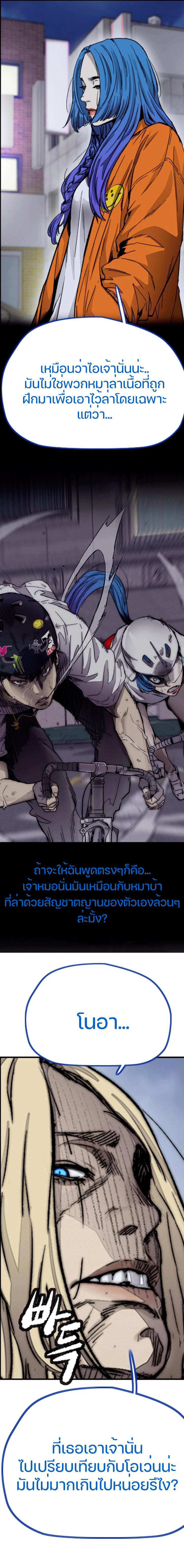 Manga-lc-com อ่านมังงะ อ่านการ์ตูน ออนไลน์ ฟรี Wind Breaker ปั่นสู้ฝัน ตอนที่ 1 2 3 4 5 6 7 8 9 10 11 12 13 14 ฟรี ไม่มีโฆษณา Manga-lc - อ่าน มังงะ อ่าน การ์ตูน ออนไลน์ อ่านมังงะ ฟรี