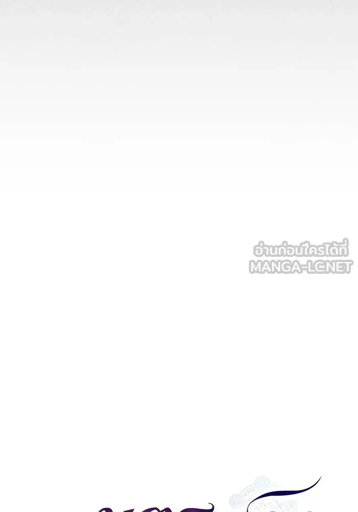 บุตรสาวของดยุกปีศาจ ตอนที่ 157 รูปที่ 9