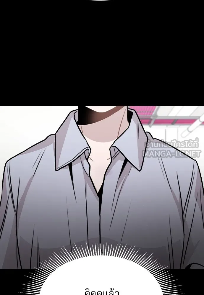 รักผิดแผน ตอนที่ 42 รูปที่ 72