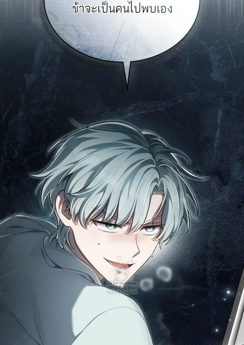 Reborn as the Enemy Prince เก_ดใหม_เป_นเจ_าชายในประเทศศ_ตร_ ตอนที่ ตอนที่ 92 รูปที่ 98