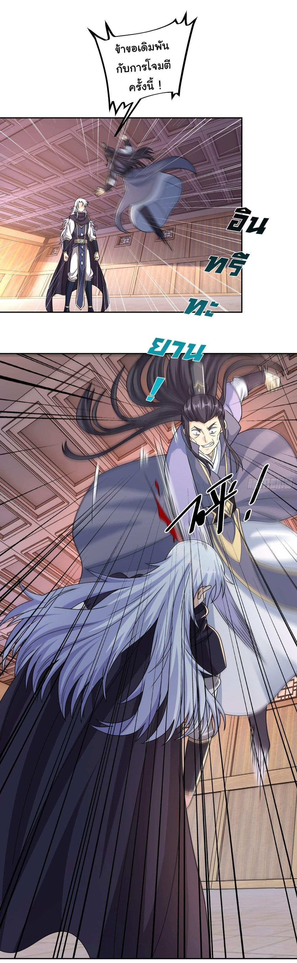 Manga-lc-com อ่านมังงะ อ่านการ์ตูน ออนไลน์ ฟรี Rebirth A Thousand Times ตอนที่ 1 2 3 4 5 6 7 8 9 10 11 12 13 14 ฟรี ไม่มีโฆษณา Manga-lc - อ่าน มังงะ อ่าน การ์ตูน ออนไลน์ อ่านมังงะ ฟรี
