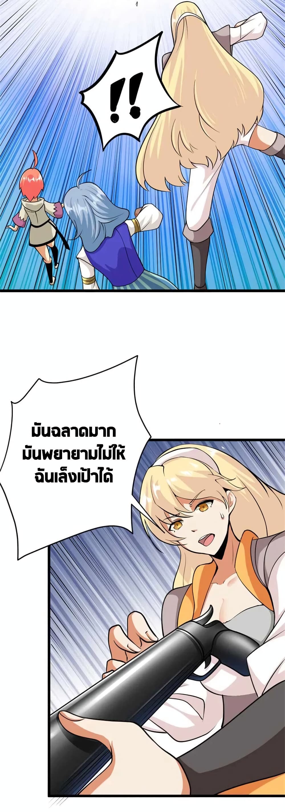 Manga-lc-com อ่านมังงะ อ่านการ์ตูน ออนไลน์ ฟรี Release That Witch ตอนที่ 1 2 3 4 5 6 7 8 9 10 11 12 13 14 ฟรี ไม่มีโฆษณา Manga-lc - อ่าน มังงะ อ่าน การ์ตูน ออนไลน์ อ่านมังงะ ฟรี