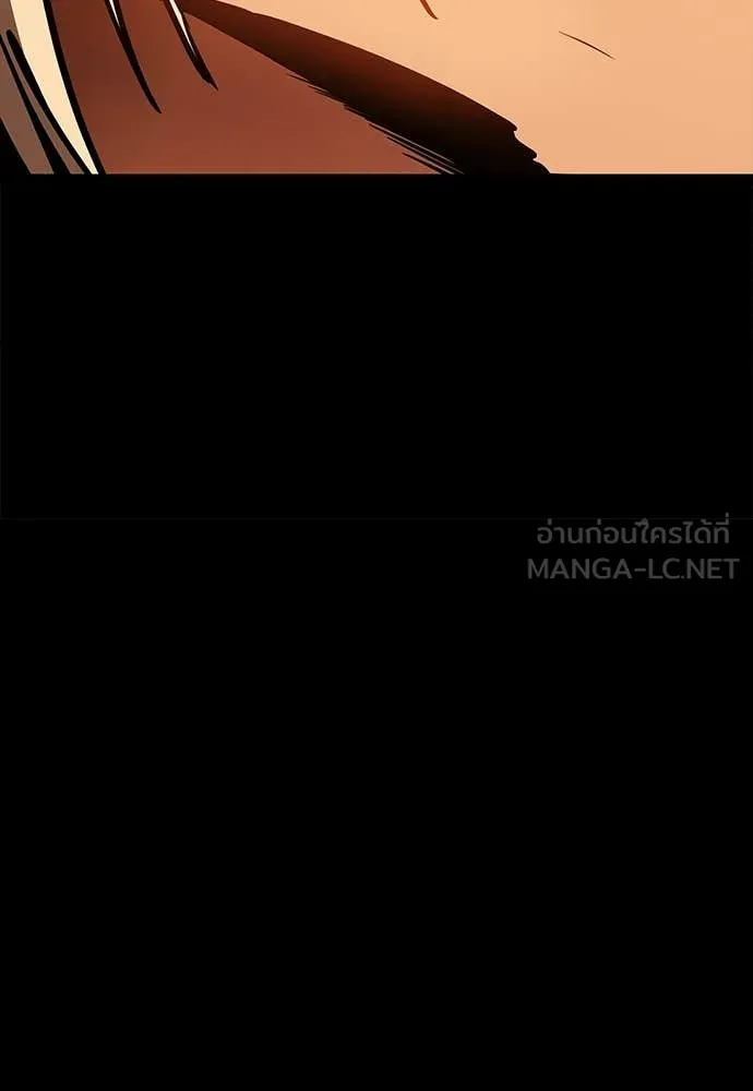 มือสังหารพันธุ์อมตะ ตอนที่ 36 รูปที่ 134