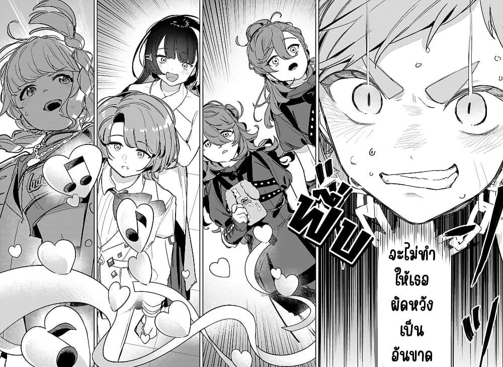 Manga-lc-com อ่านมังงะ อ่านการ์ตูน ออนไลน์ ฟรี Gakuen Idolm@aster Gold Rush ตอนที่ 1 2 3 4 5 6 7 8 9 10 11 12 13 14 ฟรี ไม่มีโฆษณา Manga-lc - อ่าน มังงะ อ่าน การ์ตูน ออนไลน์ อ่านมังงะ ฟรี