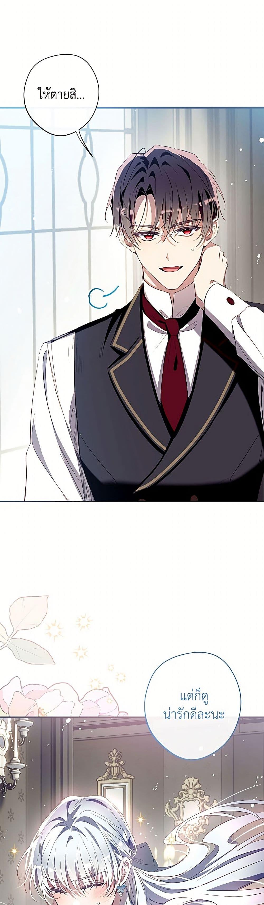 Manga-lc-com อ่านมังงะ อ่านการ์ตูน ออนไลน์ ฟรี Can We Become a Family ตอนที่ 1 2 3 4 5 6 7 8 9 10 11 12 13 14 ฟรี ไม่มีโฆษณา Manga-lc - อ่าน มังงะ อ่าน การ์ตูน ออนไลน์ อ่านมังงะ ฟรี