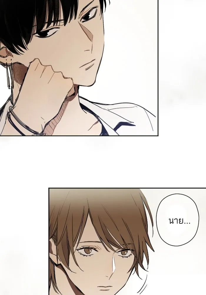 ฉันเปล่าร้องไห้ซะหน่อย ตอนที่ 8 รูปที่ 20