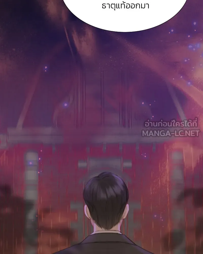 เซเรน่า ตอนที่ 4 รูปที่ 21