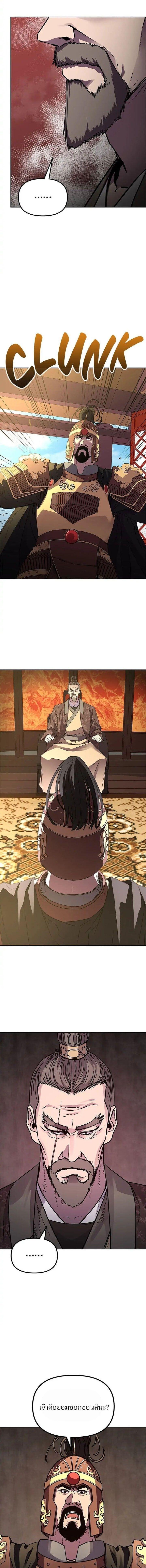 Manga-lc-com อ่านมังงะ อ่านการ์ตูน ออนไลน์ ฟรี The Reborn Ranker Chronicles ตอนที่ 1 2 3 4 5 6 7 8 9 10 11 12 13 14 ฟรี ไม่มีโฆษณา Manga-lc - อ่าน มังงะ อ่าน การ์ตูน ออนไลน์ อ่านมังงะ ฟรี