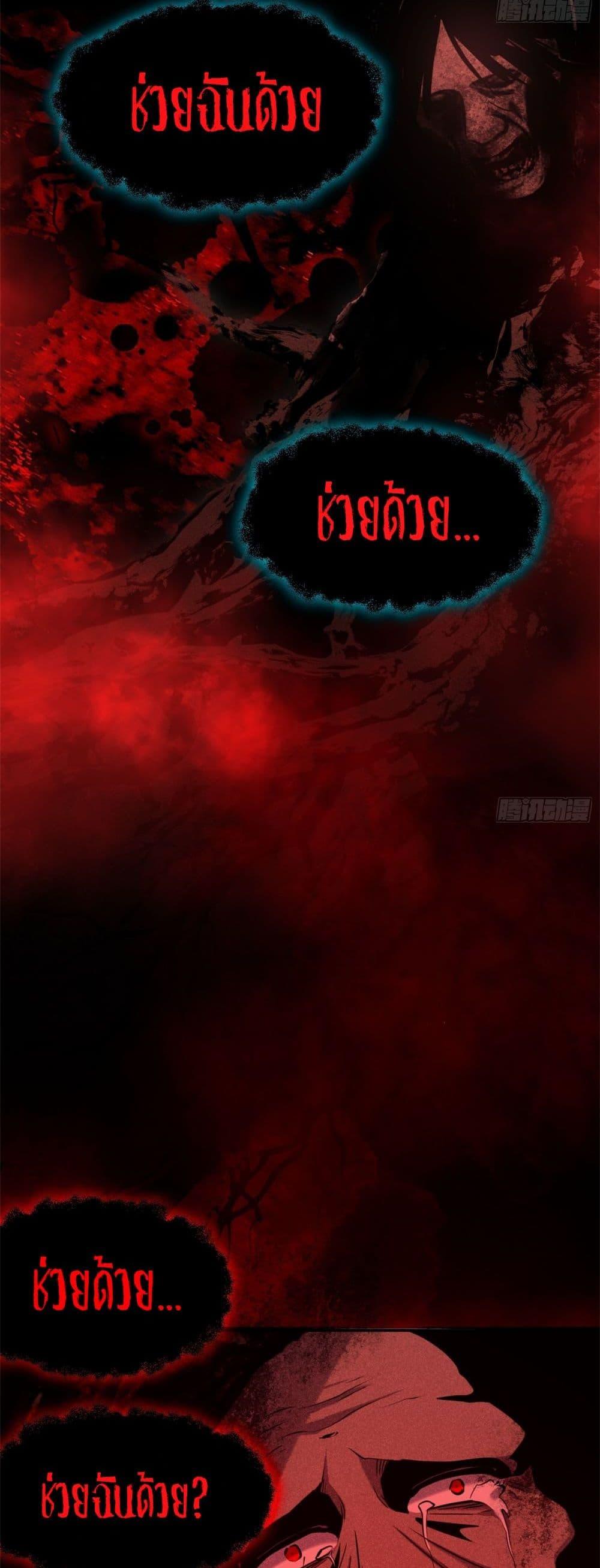 Manga-lc-com อ่านมังงะ อ่านการ์ตูน ออนไลน์ ฟรี Spirit Realm Walker ตอนที่ 1 2 3 4 5 6 7 8 9 10 11 12 13 14 ฟรี ไม่มีโฆษณา Manga-lc - อ่าน มังงะ อ่าน การ์ตูน ออนไลน์ อ่านมังงะ ฟรี