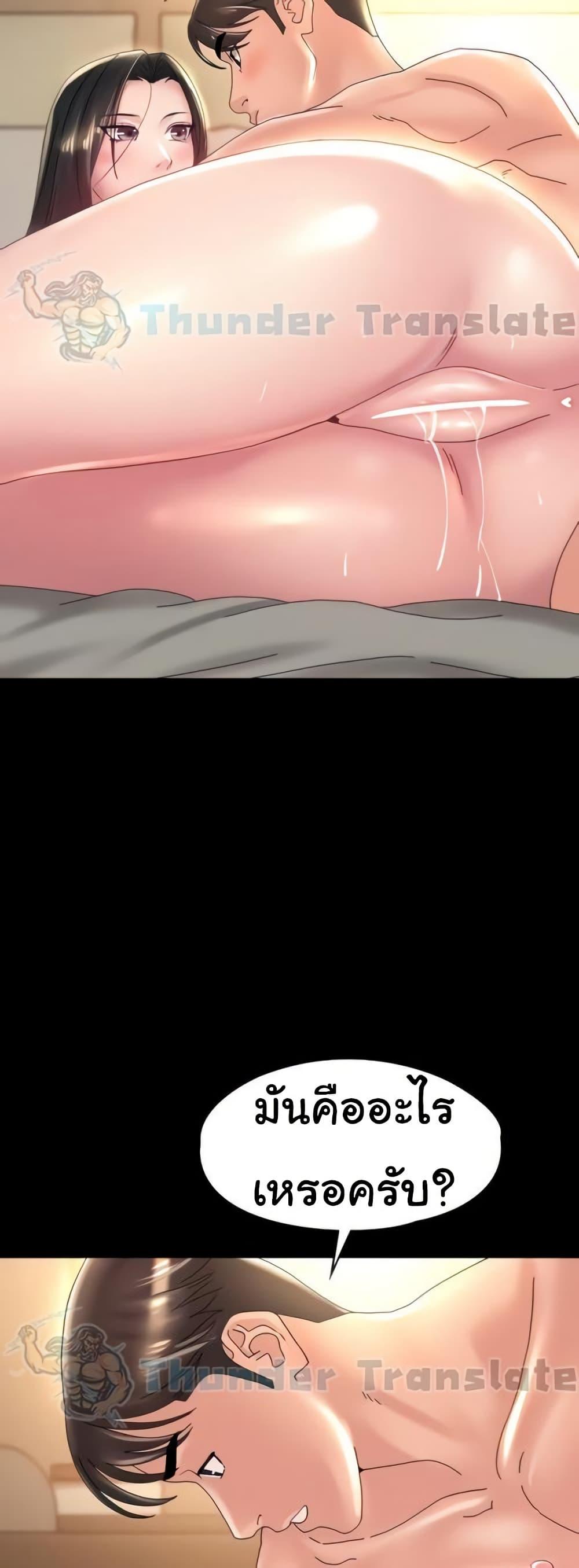 Doujin-Lc- อ่าน โดจิน มังฮวา เกาหลี ญี่ปุ่น จีน แปลไทย Ma’am, It’s on SALE! ตอนที่ 1 2 3 4 5 6 7 8 9 10 11 12 13 14 ฟรี ไม่มีโฆษณา อ่าน โดจิน Manhwa เกาหลี ญี่ปุ่น จีน เรามีครบ คัดมาให้เน้นๆ โดจิน 18+ รับประกันความฟินโดย  Doujin Lc