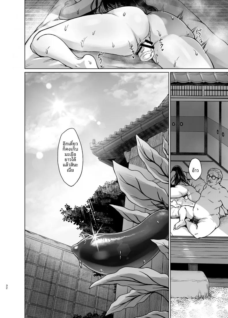 Doujin-Lc- อ่าน โดจิน มังฮวา เกาหลี ญี่ปุ่น จีน แปลไทย จำใจต้องกลับมา (Tadano Mezashi) ตอนที่ 1 2 3 4 5 6 7 8 9 10 11 12 13 14 ฟรี ไม่มีโฆษณา อ่าน โดจิน Manhwa เกาหลี ญี่ปุ่น จีน เรามีครบ คัดมาให้เน้นๆ โดจิน 18+ รับประกันความฟินโดย  Doujin Lc