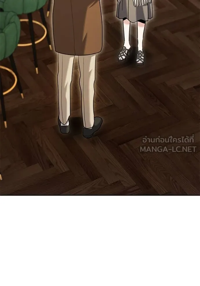 ออร่าดาราอัจฉริยะ ตอนที่ 59 รูปที่ 3