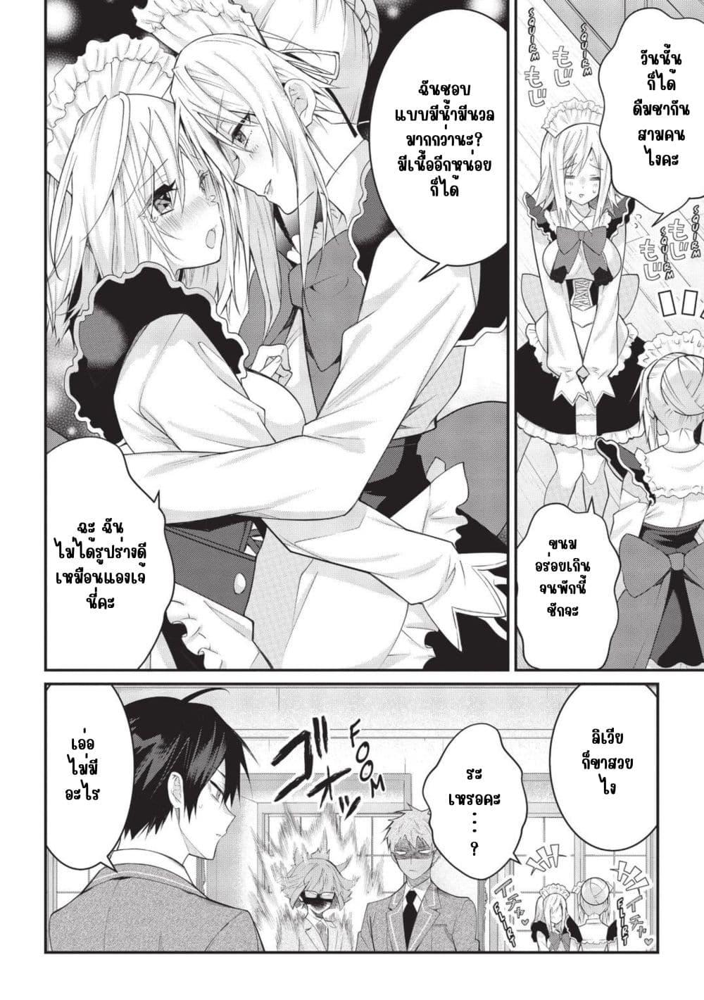 Manga-lc-com อ่านมังงะ อ่านการ์ตูน ออนไลน์ ฟรี Otome Game Sekai wa Mob ni Kibishii Sekai Desu ตอนที่ 1 2 3 4 5 6 7 8 9 10 11 12 13 14 ฟรี ไม่มีโฆษณา Manga-lc - อ่าน มังงะ อ่าน การ์ตูน ออนไลน์ อ่านมังงะ ฟรี